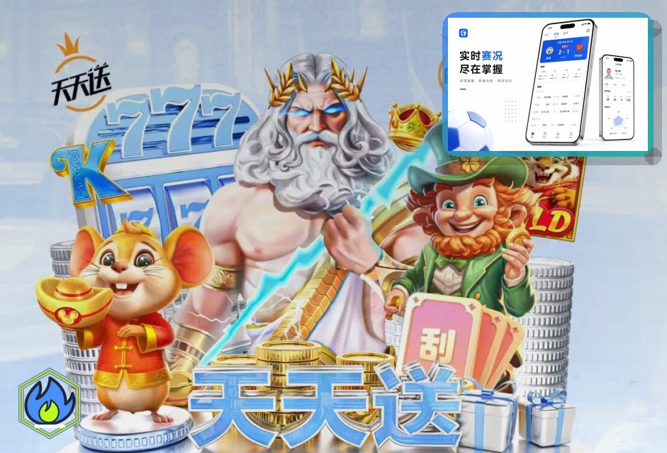 全球化荣誉