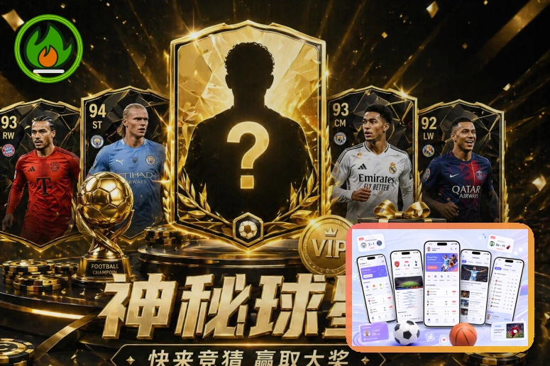 乐竞体育快速订单处理背书